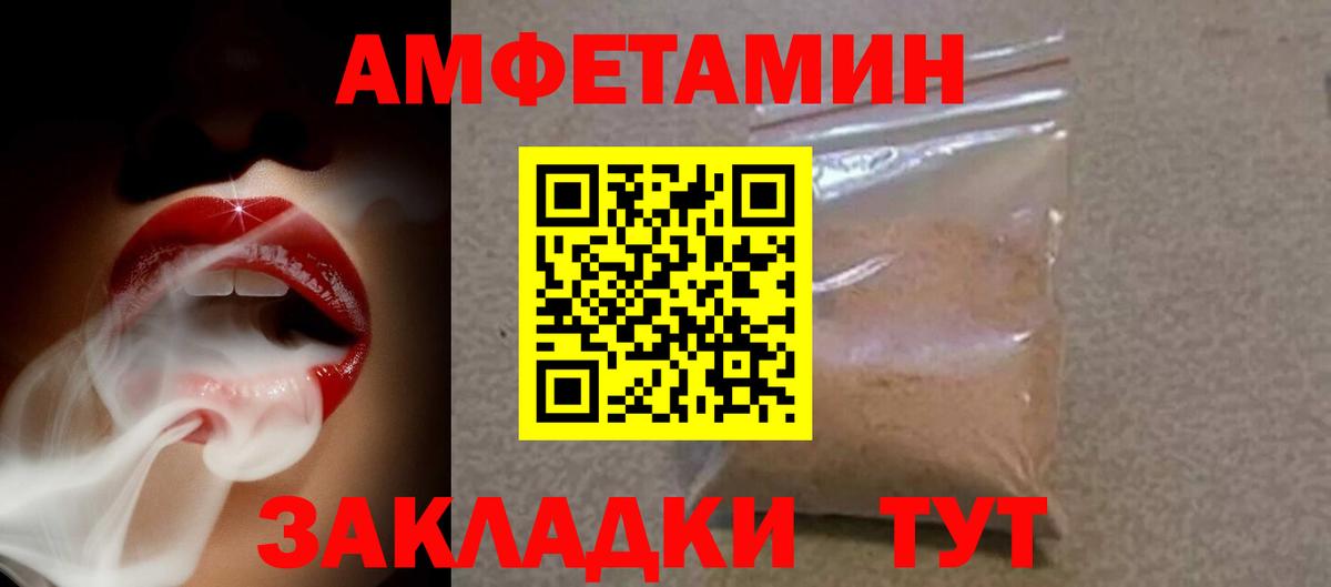 АМФ 98% Сегежа