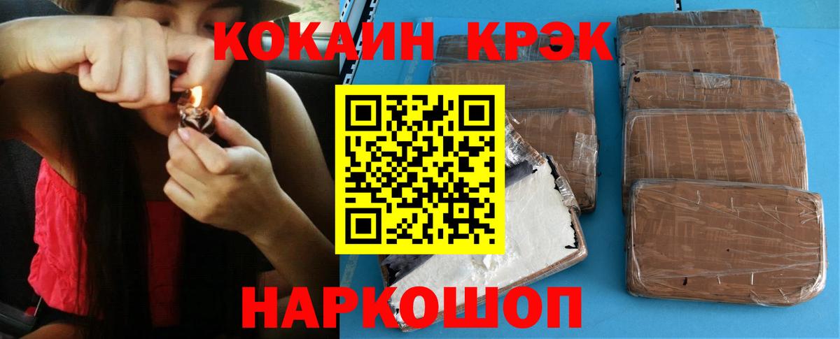 КОКАИН Колумбийский Сегежа