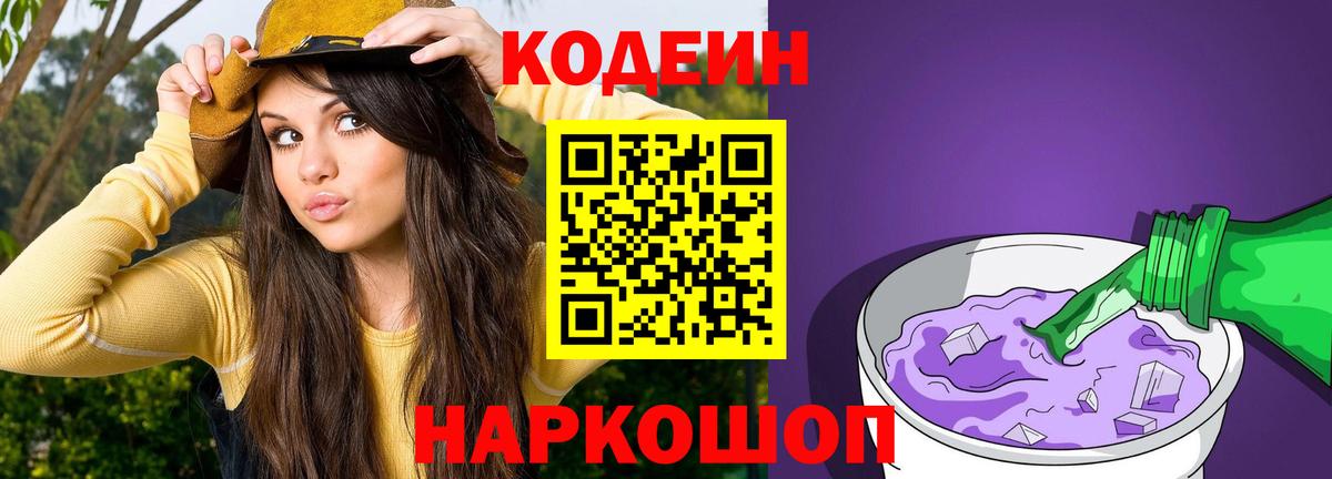 НБОМе  МДМА  Меф МЯУ МЯУ кристаллы  Сегежа  Вход с VPN  Меф МЯУ МЯУ  Гашиш  Канабис  Гашиш 