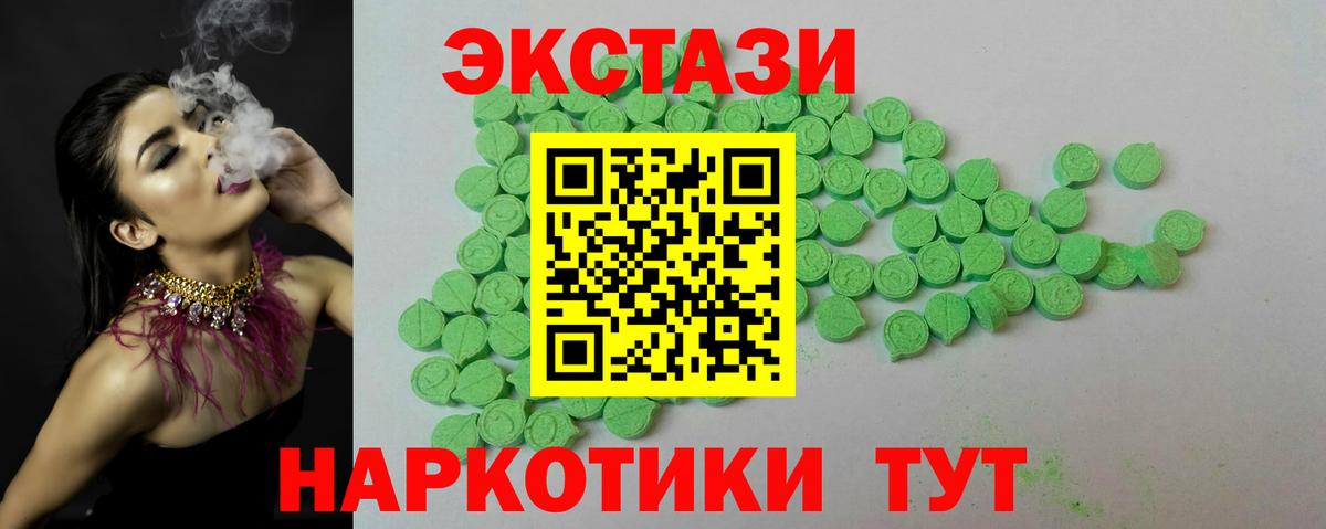 Сегежа  Экстази ешки  Экстази  Вход с VPN 