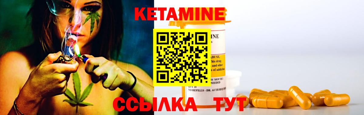 Кетамин VHQ  КЕТАМИН VHQ  Вход с VPN  Сегежа 