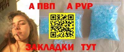 тгк Бугуруслан
