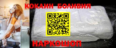 кокаин Будённовск
