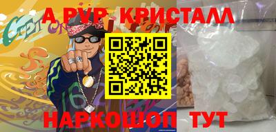 apvp Бузулук