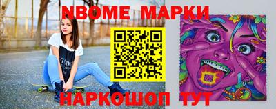 кокаин Будённовск