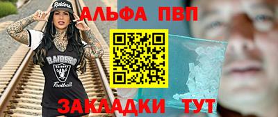 apvp Бузулук