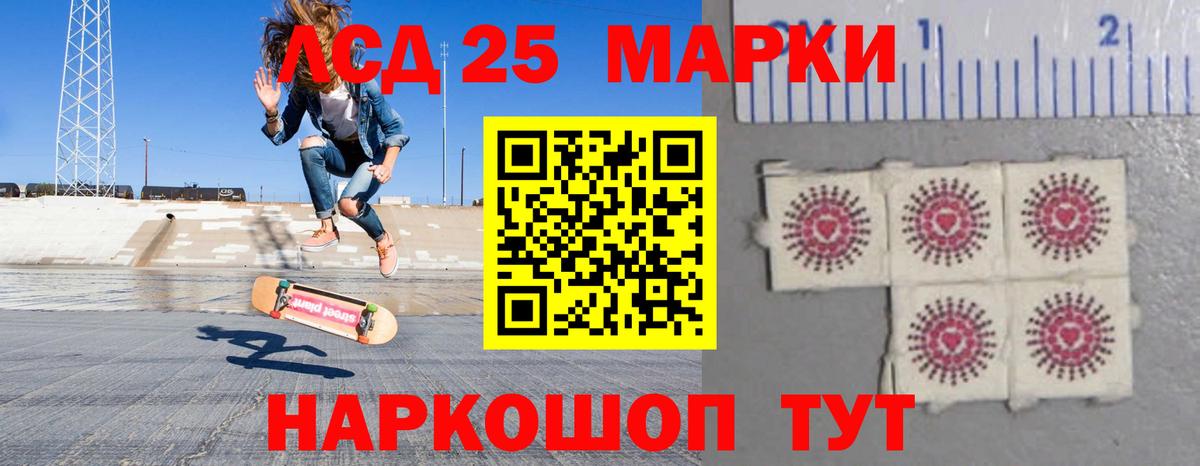 Сегежа  Лсд 25 экстази ecstasy  LSD-25 экстази ecstasy  Вход с VPN 