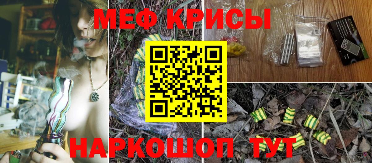 Меф кристаллы Сегежа