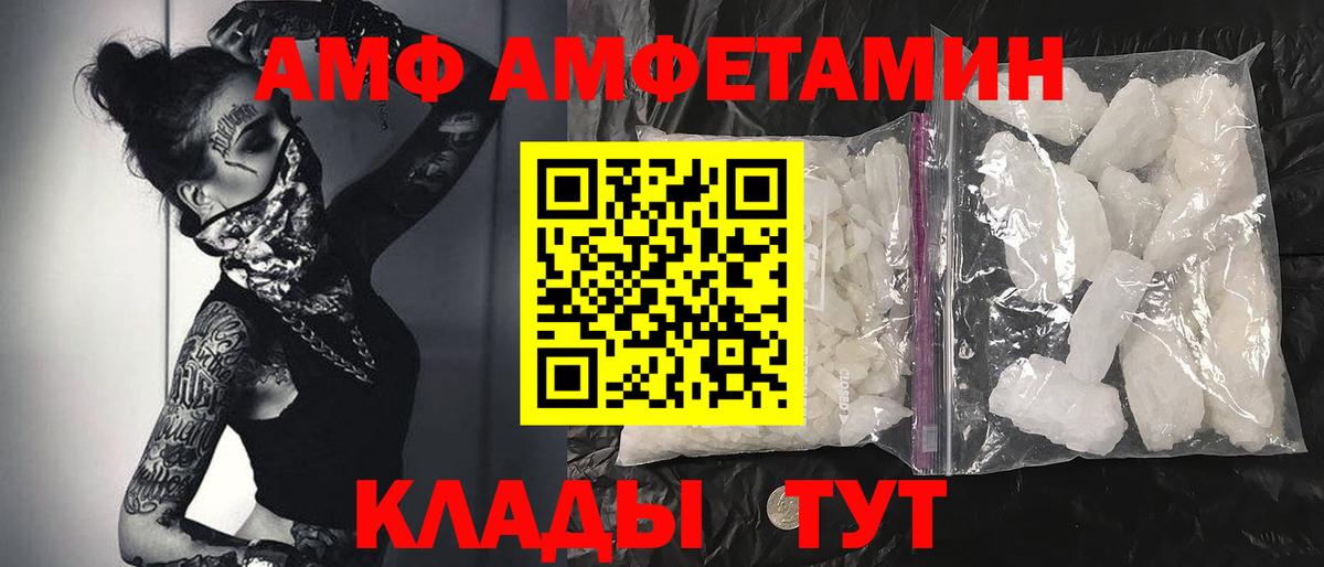 Метамфетамин мет  Вход с VPN  Сегежа  Первитин  Метамфетамин мет 