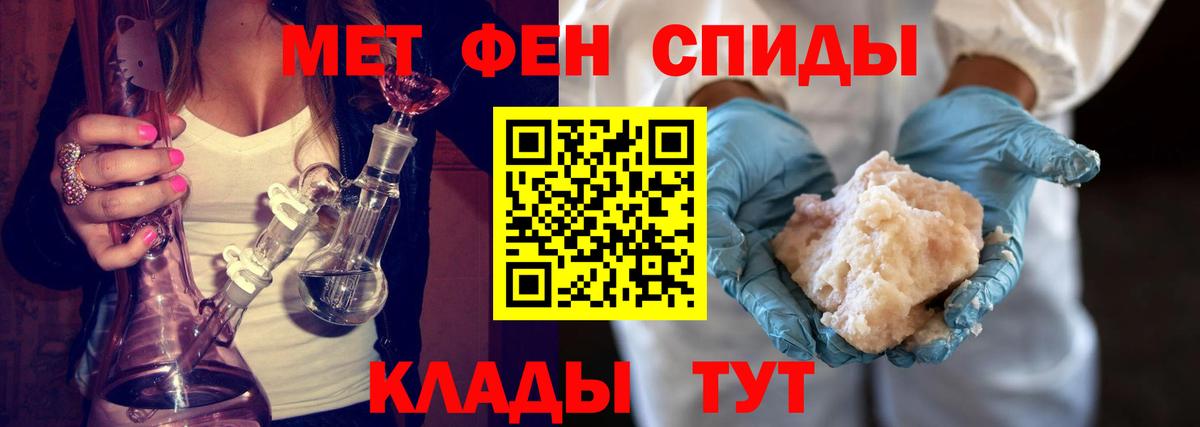Первитин пудра Сегежа