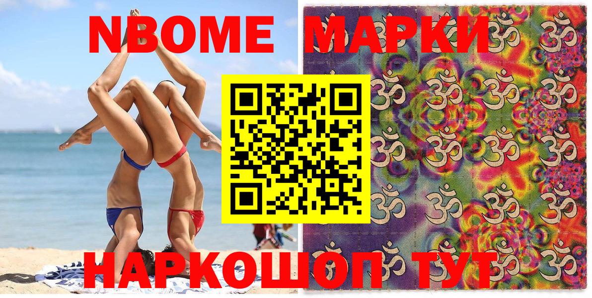 Сегежа  Наркотические марки 1500мкг  Вход с VPN  Наркотические марки 1500мкг 