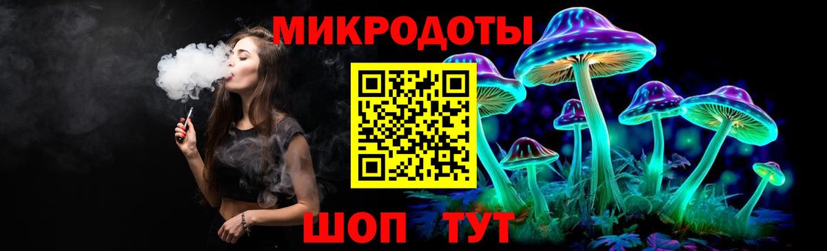 NBOMe Сегежа